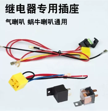 Motorcycle 12V Relay Socket for Air Horn Modification (40A)