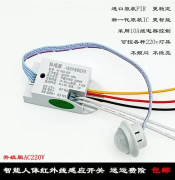 220V Human Body Motion Sensor Switch with Smart Delay and Light Control for Hallway Lighting