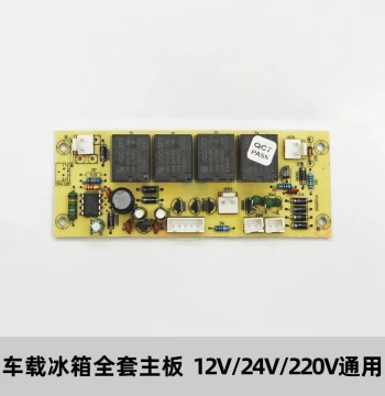 Relay Mainboard and Power Supply Board for Electronic Refrigerators/Thermostats, Universal for 12/24V/220V Cars and Trucks