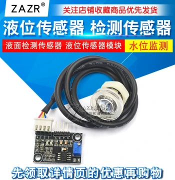 Liquid Level Sensor Module - Fluid Detection and Water Level Monitoring