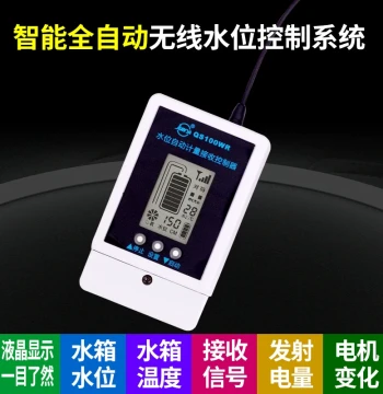 Wireless Water Level Controller Module, Remote Automatic Fill System with Fire Safety Monitoring and Tank Level Display