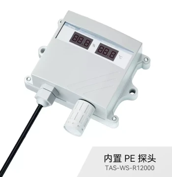 Temperature and Humidity Sensor RS485 Agricultural Greenhouse Digital Display Thermohygrometer Industrial Grade High-Precision Waterproof Transmitter