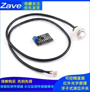 Liquid Level Sensor Module Surface Detection Sensor Water Level Monitor Float-Type Level Switch