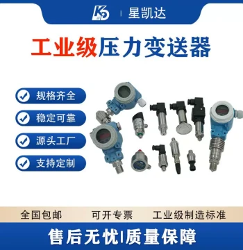 Industrial-Grade Pressure Sensor Transmitter with Hirschmann Digital Display, High-Precision Diffused Silicon for Water and Hydraulic Oil Pressure