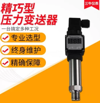 Compact Pressure Transmitter Diffused Silicon Digital Display Pressure Sensor for Liquid Detection