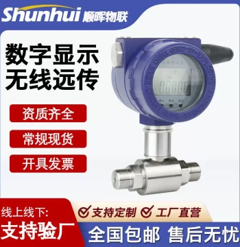 CAT Wireless Pressure Transmitter 4G Digital Display Detector Water Air Oil Pressure Remote Monitoring Sensor