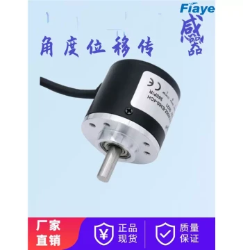 fiaye Angular Displacement Sensor - Hall Effect, Wear-Free Operation, Long Lifespan FCD