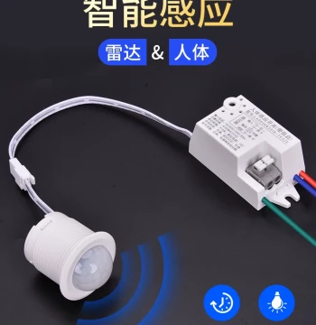 20-265V Infrared Human Body Sensor Switch Radar Module - Smart Light Control with Adjustable Delay for LED Lighting