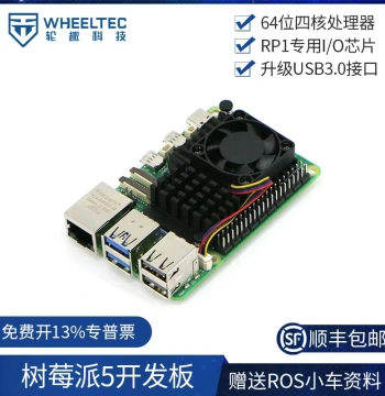 Raspberry Pi 5 Development Board Kit (4GB/8GB) - Python Programming and AI Robot Car