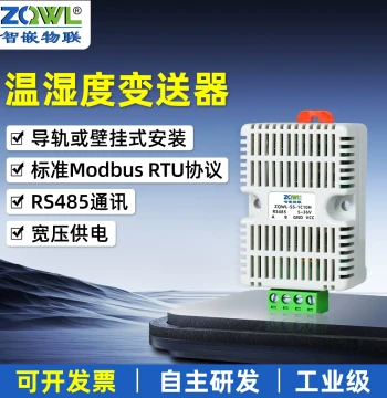 Zhiqian IoT Temperature and Humidity Transmitter 485 High-Precision Acquisition Module Sensor Modbus-RTU Industrial Grade