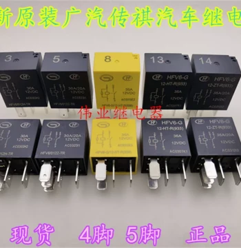 No. 3 No. 5 No. 8 No. 13 No. 14 Brand New Original GAC Trumpchi 12V Automotive Dedicated Relay 4-Pin 5-Pin