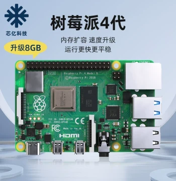 Raspberry Pi 4 Model B, RaspberryPi4 4B & 5th Gen Development Board, Programming AI Starter Kit, Python