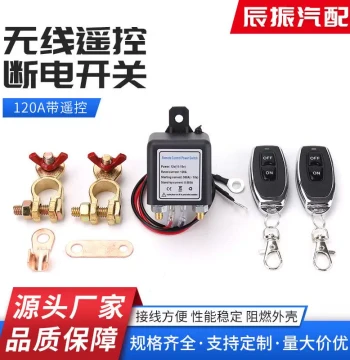 120A 12V/24V Remote Control Relay Switch for Car Battery Leakage Protection and Power Disconnect