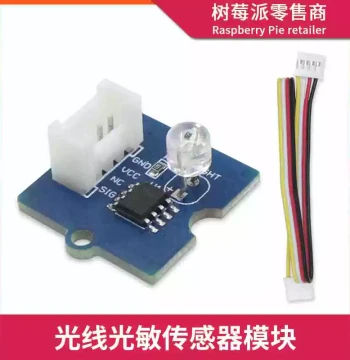 Grove Photoresistor Sensor Module - Compatible with Arduino for Light Intensity Detection and Electronic Building Blocks