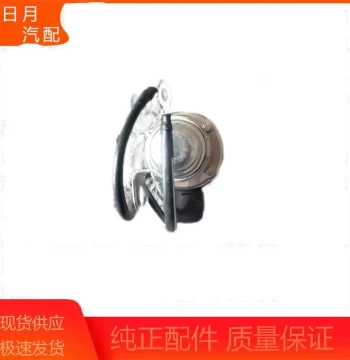 Starter Relay for Foton Shiling Auto Parts