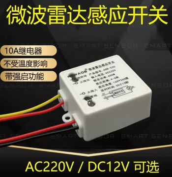 Human Body Induction Switch 220V Microwave Radar Sensor Module, 12V Non-IR UV Lamp Sensor for Hallways