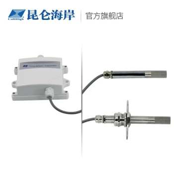 Kunlun Coast Industrial Wide-Temperature Humidity Transmitter Split-Type Sensor -6
