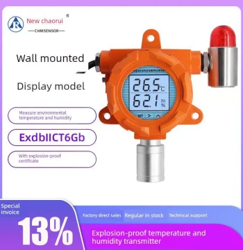 Xinchao Rui Explosion-Proof Temperature and Humidity Transmitter Sensor, Wall-Mounted Hygrometer with Detection Alarm, Industrial Grade