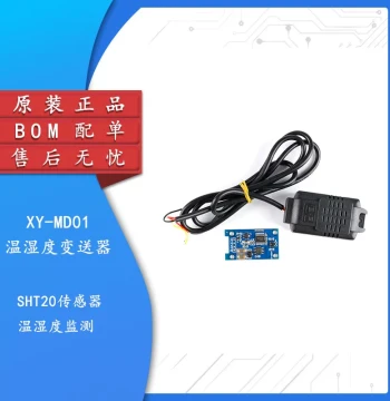 XY-MD01 (with Enclosure) Temperature and Humidity Transmitter SHT20 Sensor Industrial-Grade High-Precision Monitoring