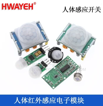 HC-SR501, SR505, 602, RCWL-0516 Human Infrared Sensor Module - Pyroelectric Induction Switch