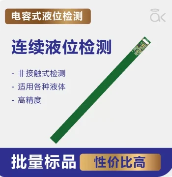 Capacitive Non-Contact Continuous Liquid Level Sensor for Real-Time Water and Oil Level Monitoring