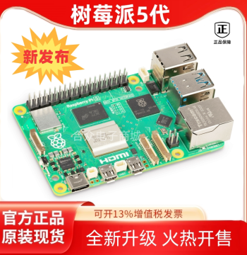 Raspberry Pi 5 (Pi5) Development Kit - Compact Linux Computer for Python Programming (4B/5B)