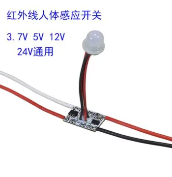 3.7V Human Body Induction Module, 5V Smart PIR Switch, Infrared Sensor for Wardrobe Light