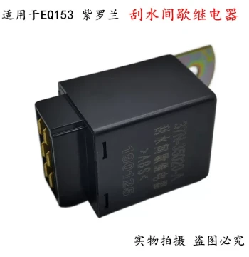Automotive Wiper Relay, AC Control, Dedicated for EQ153, Model 37N-35020