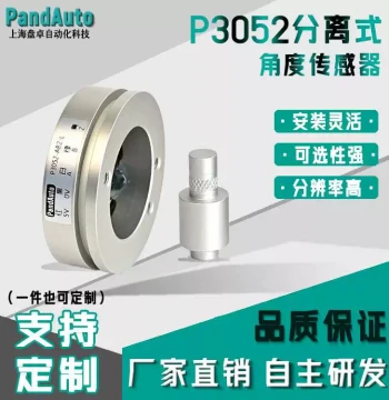 P3052 Split-Type Angle Sensor, Custom Design Available, High-Precision Angular Displacement Measurement