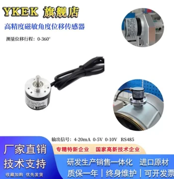 Milante P2020 Contactless Magnetic Angle Displacement Sensor - 360° Rotation High-Precision Position Meter