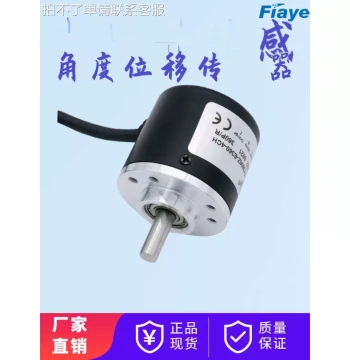 fiaye Angular Displacement Sensor - Wear-Free Hall Effect Principle for Long Lifespan (FCD Series)
