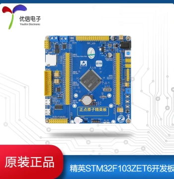 [Alientek] Elite STM32F103ZET6 Development Board Embedded ARM Learning Kit