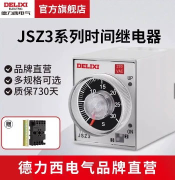 Delixi Electric Time Relay AC Delay 220V/380V/12V/24V Controller Power-Off Switch