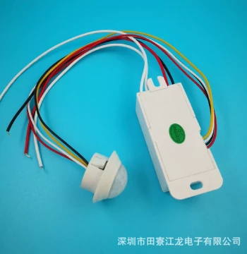 DC Human Body Infrared Sensor Module DC12V PIR Output Switch Digital Switch Smart Induction Switch