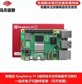 Original Raspberry Pi 5 Developer Board 4GB/8GB, Python Programming Linux Kit