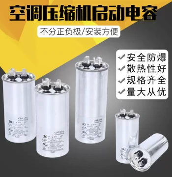 Air Conditioner Capacitor, Outdoor Compressor Start Capacitor, 30uF/35uF/50uF 450V CBB65A-1 Non-Polar Explosion-Proof