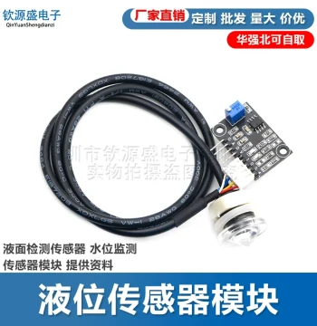 Liquid Level Sensor Module for Water Level Monitoring – Includes Documentation