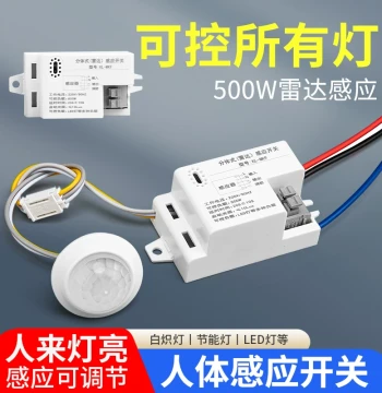 220V Split-Type Ceiling-Mounted Human Infrared Induction Switch Module for Corridors & Stairwells with Delay Timer Probe