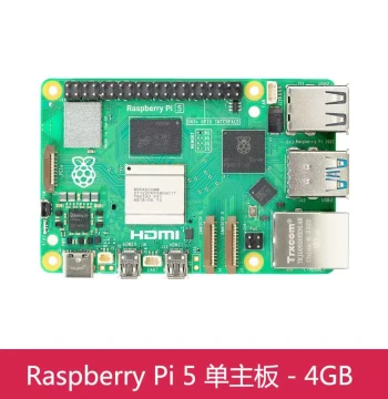 Raspberry Pi 5 Raspberry Pi 5th Gen Development Board Heatsink Power Supply Kit Performance Far Exceeds Raspberry Pi 4B