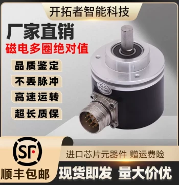 Magnetoelectric Multi-Turn Absolute Encoder with Power-Off Memory Function for Displacement, Angle, and Speed Measurement Sensor