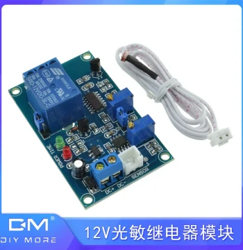12V Photoresistor Sensor Relay Module with Adjustable Light-Control Delay Switch and Brightness Control