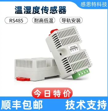 Industrial Temperature and Humidity Transmitter rs485 Output High-Precision DIN Rail Mount Sensor for Electrical Cabinets