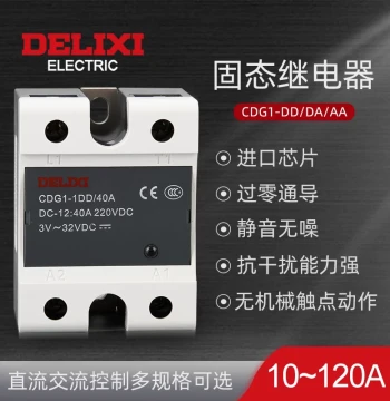 Delixi CDG1-40da Miniature 24V Solid State Relay, 40A Single-Phase 220V, DC Control AC 12V
