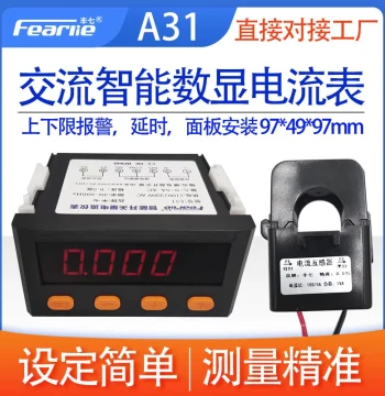 A31 Single-Phase Smart AC Digital Ammeter Current Upper/Lower Limit Alarm Overcurrent Controller Relay