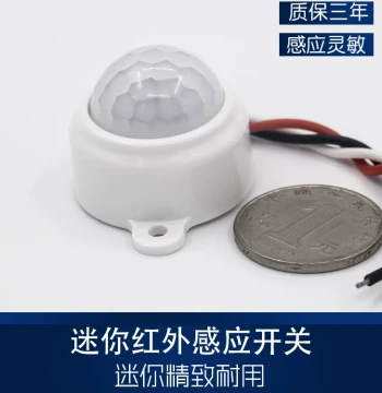 Mini Infrared Sensor Human Body IR Switch 220V Module Smart Controller for Mirror Front Light Strip