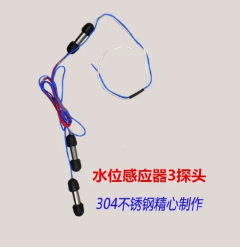 Fully Automatic Water Level Controller with Probe, Float Switch, Liquid Level Sensing Relay, 220V for Home Water Tower
