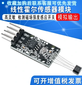 Linear Hall Sensor Module High Sensitivity 1.4mV/G Analog Output for Magnetic Field Strength Detection and Induction Switch