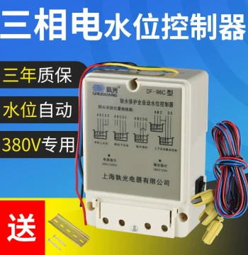 Three-Phase 380V Automatic Water Tower Level Controller with Pump Liquid Level Relay and Float Switch for Upper Tank Pumping