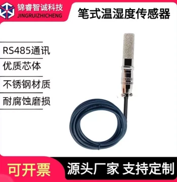 Pen-style Temperature and Humidity Sensor RS485 Acquisition Module with Waterproof Probe, Industrial-Grade High-Precision Transmitter