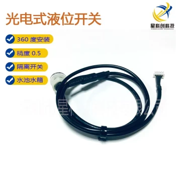 Photoelectric Liquid Level Probe with Photoresistor Module - Water Tank and Pool Level Sensor